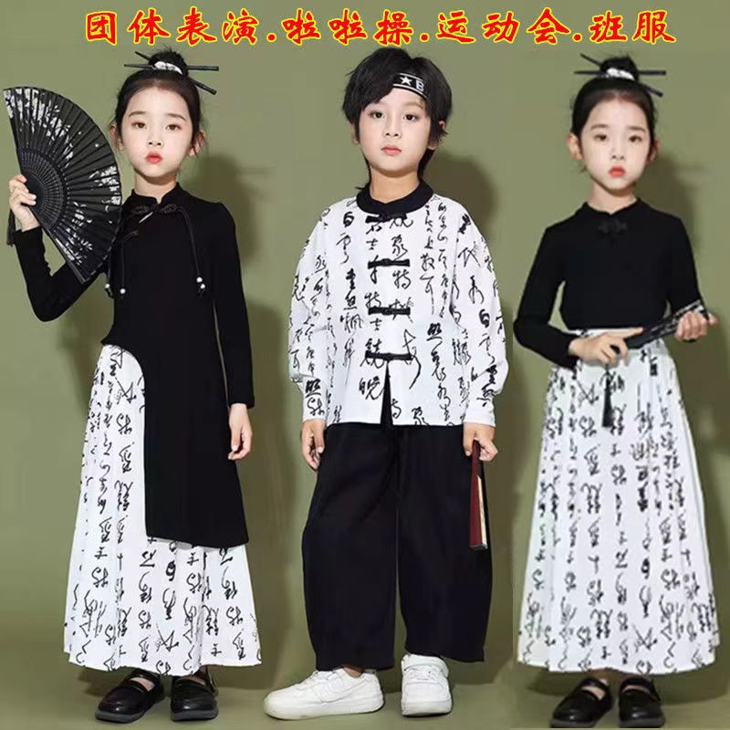 儿童中国风水墨画表演服女童马面裙唐装中小学运动会幼儿园演出服
