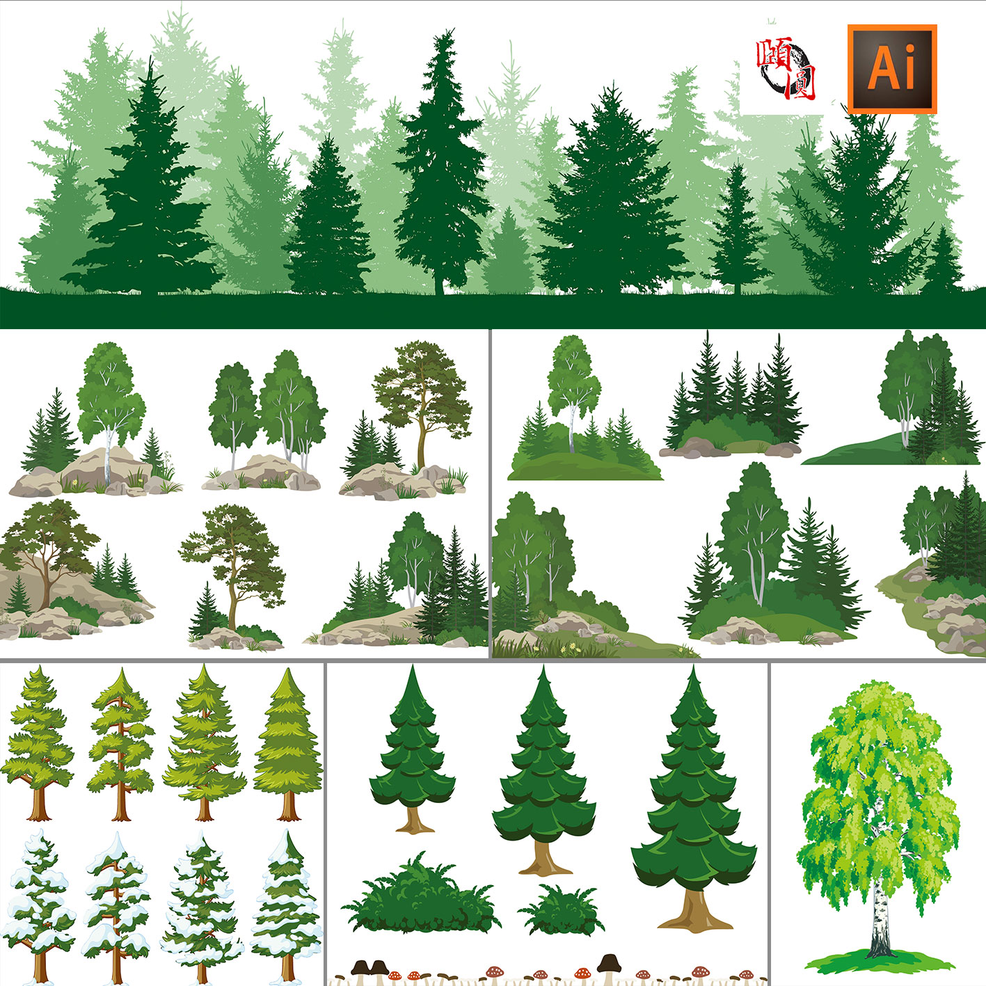 雪松圣诞树树林山脉大树剪影插画AI矢量设计素材
