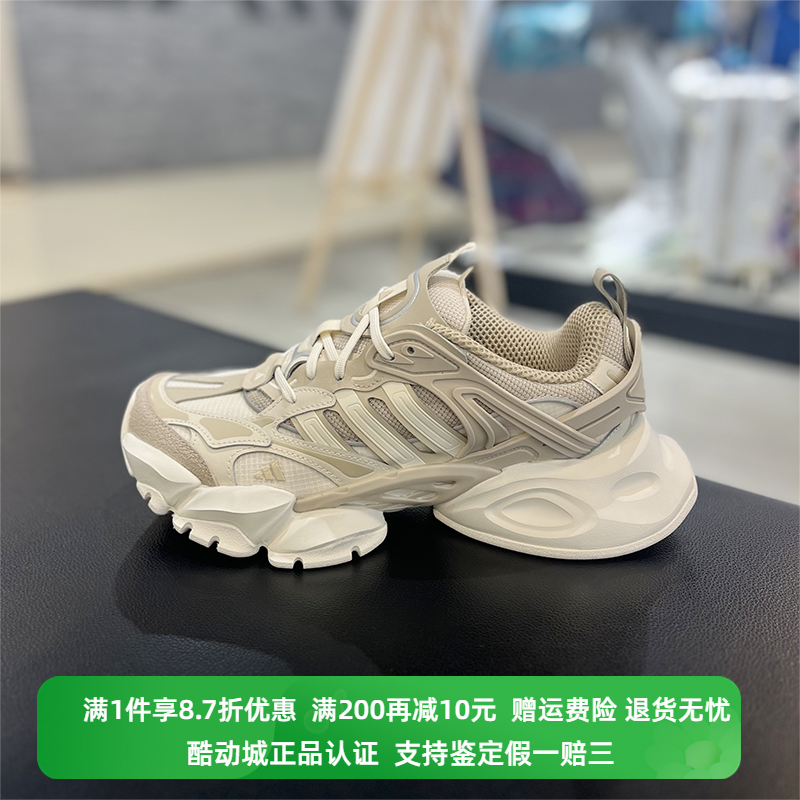 正品Adidas/阿迪达斯男女XLG RUNNER DELUXE运动休闲跑步鞋IH7799