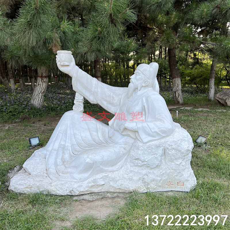 汉白玉石雕李白雕塑学校广场历史诗人苏轼白居易人物雕像石头摆件