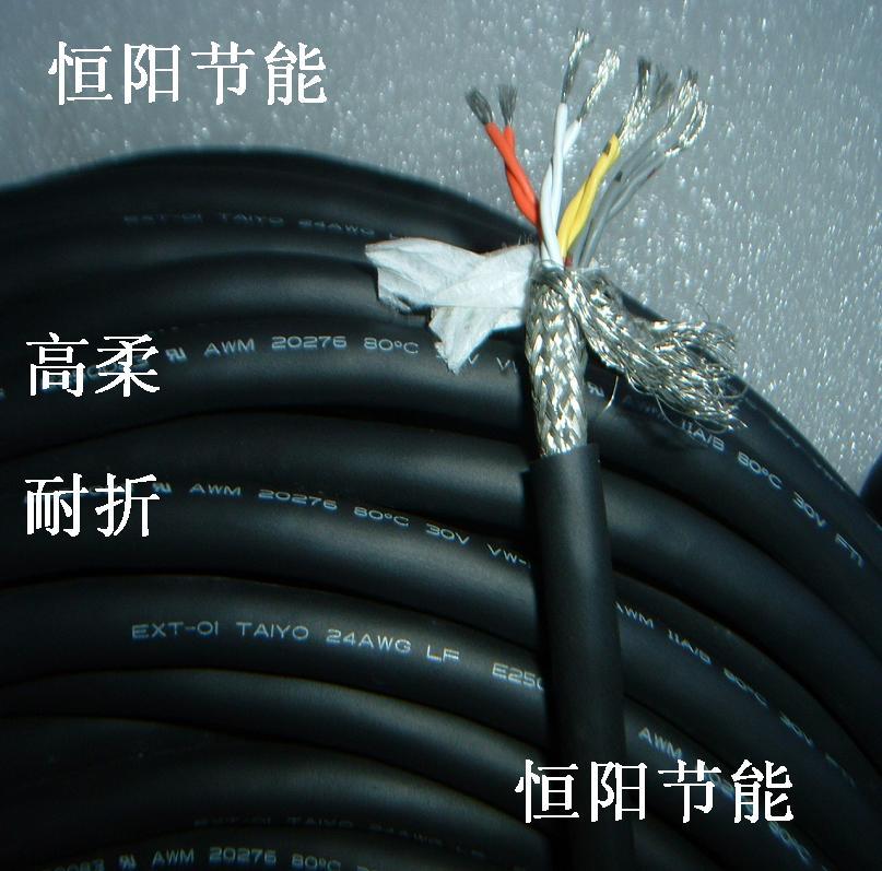 日本进口太阳8芯0.2平方双绞信号控制线 细丝耐曲塔克链电缆 柔性