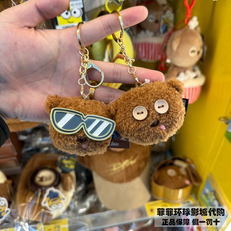 北京地铁站小黄人售卖机代购环球tim蒂姆熊头毛绒挂件钥匙扣正品