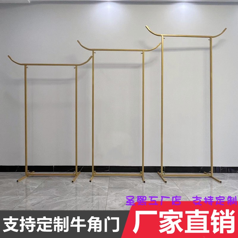 婚庆道具中式铁艺屏风中国风舞台背景装饰牛角门铁架新款金色拱门