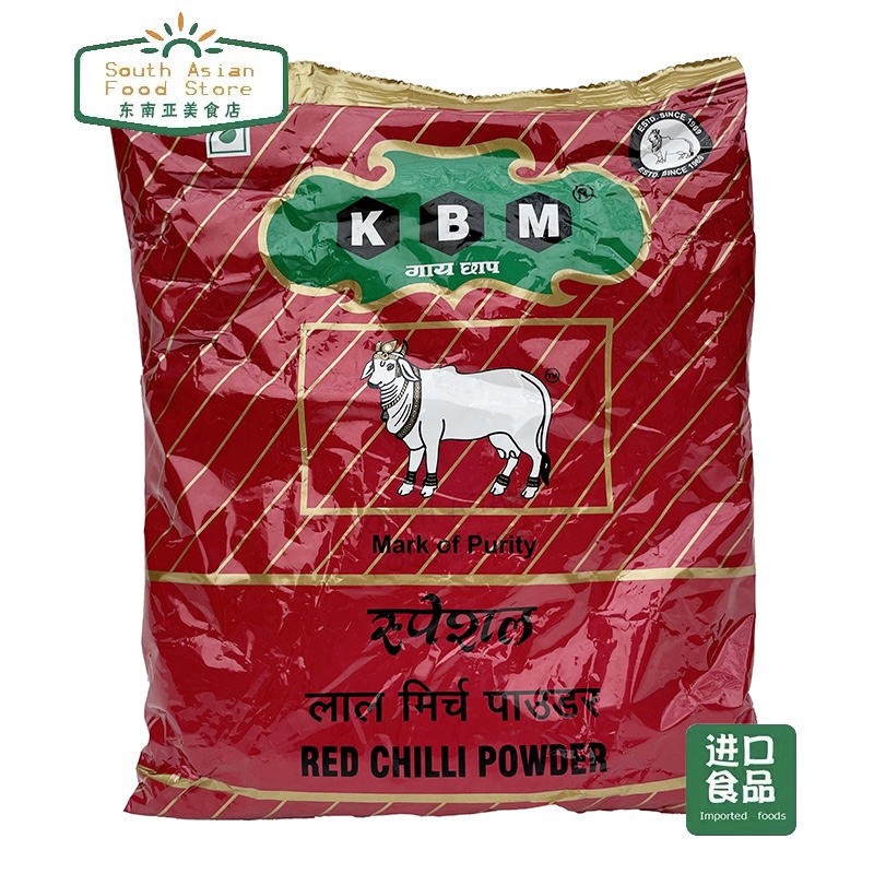 indian Food印度食品 KBM Chilli Powder 印度辣椒粉 调料 500g