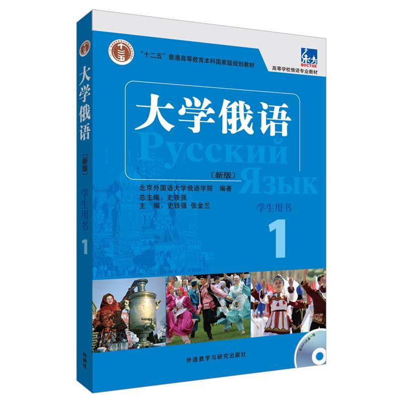 北京外国语学校
