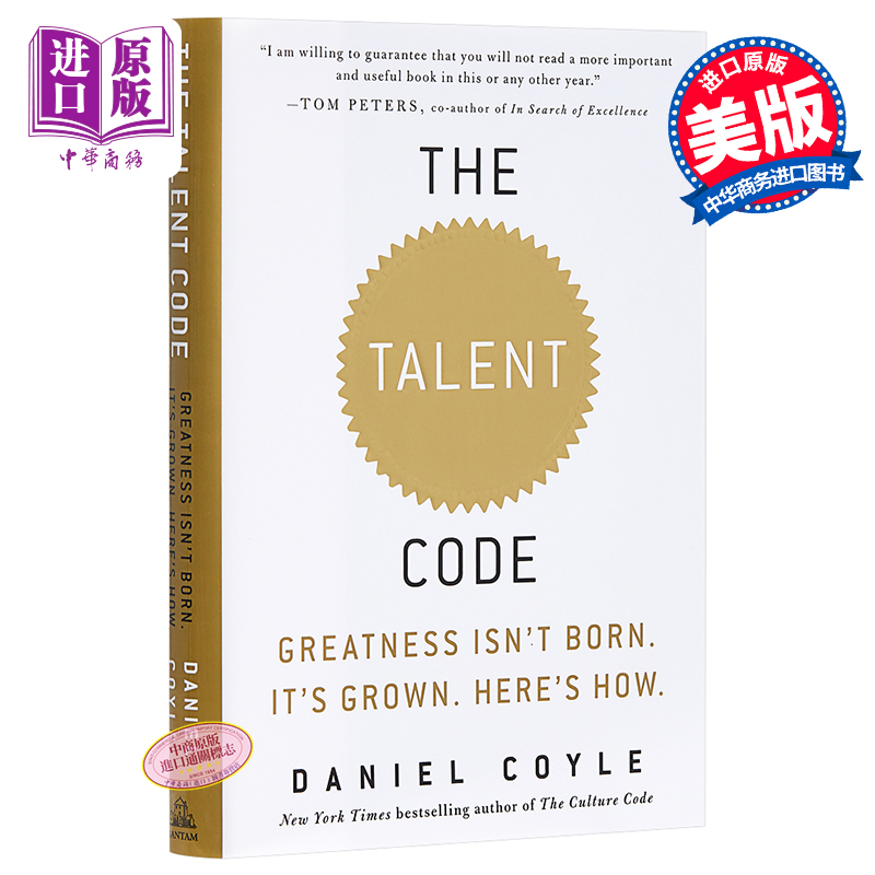 现货 【中商原版】一万小时天才理论（精装）英文原版 The Talent Code: Greatness Isnt Born 自我提升 创造力