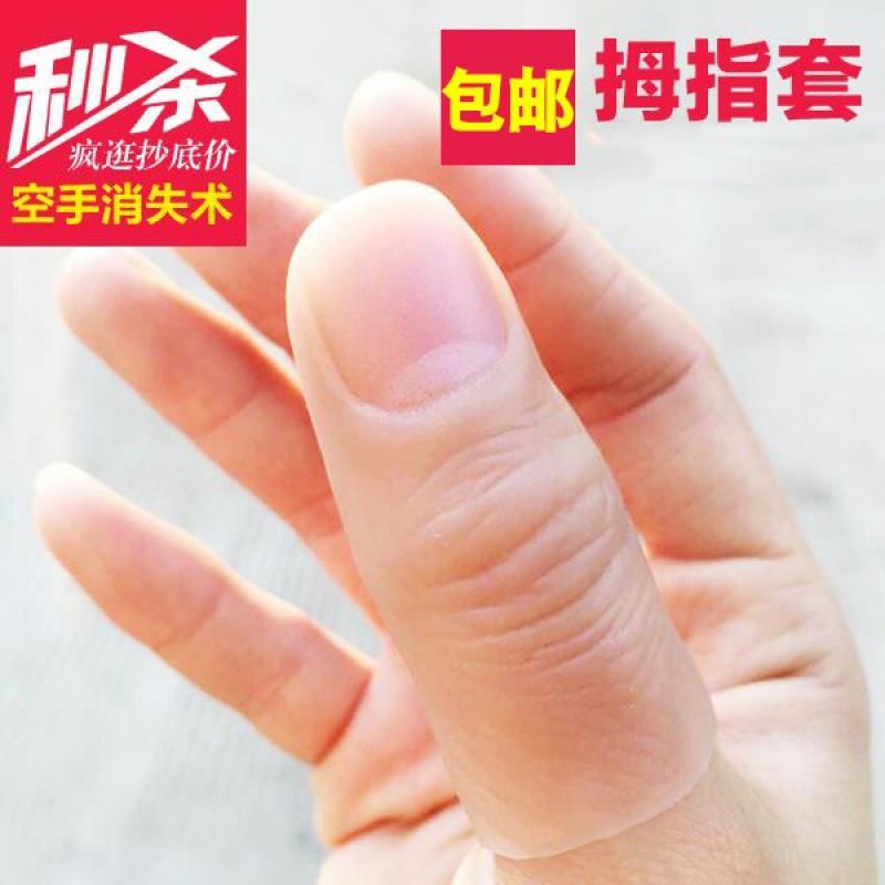 断指专用假手指逼真残疾人断指手套五指食中无名指大小拇指仿真