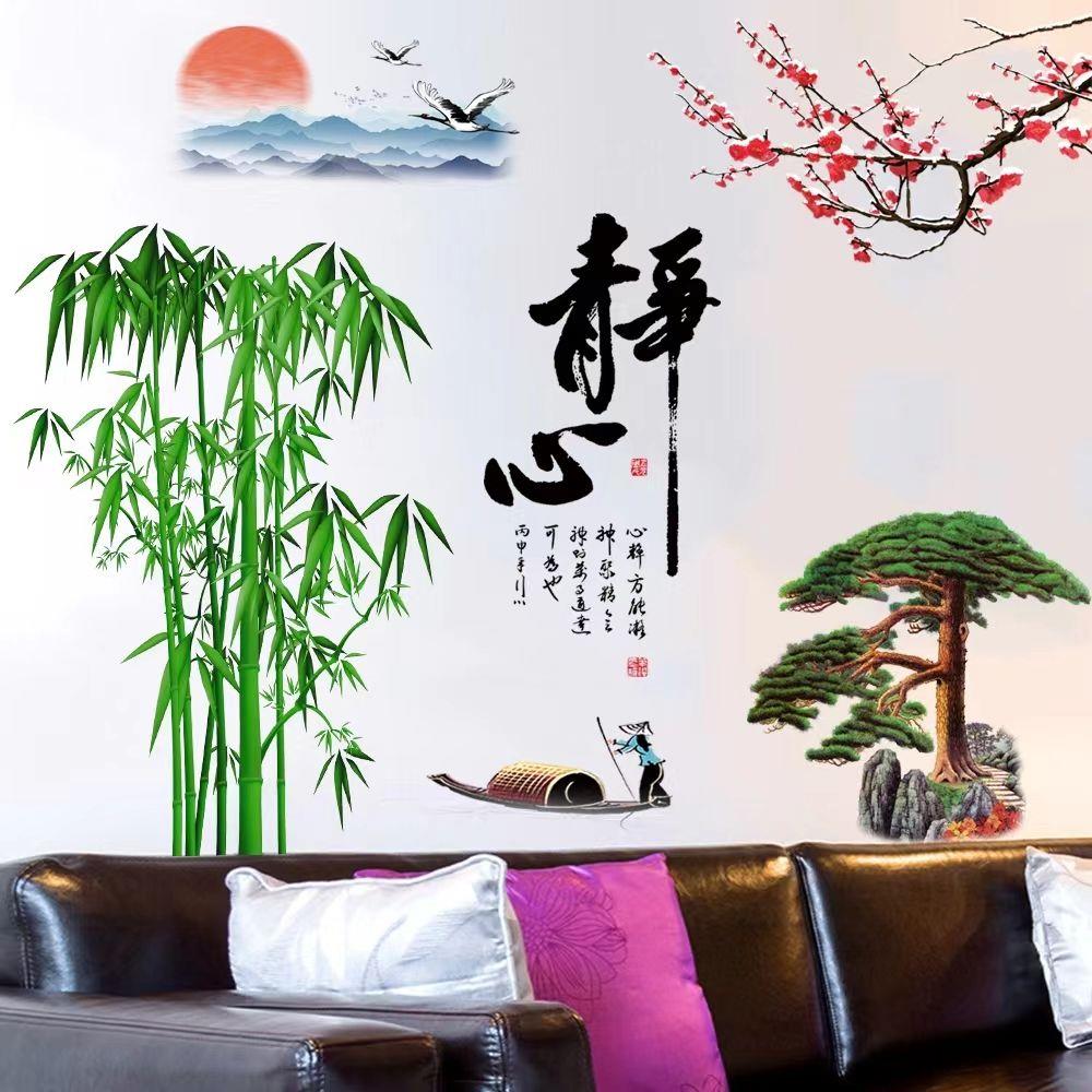国风古典竹子文化静心墙贴客厅玄关背景壁纸自粘卧室装饰墙面贴纸