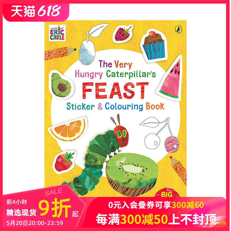 【预售】【贴纸涂色书】好饿好饿的毛毛虫 The Very Hungry Caterpillar's Feast Sticker and Colouring Book