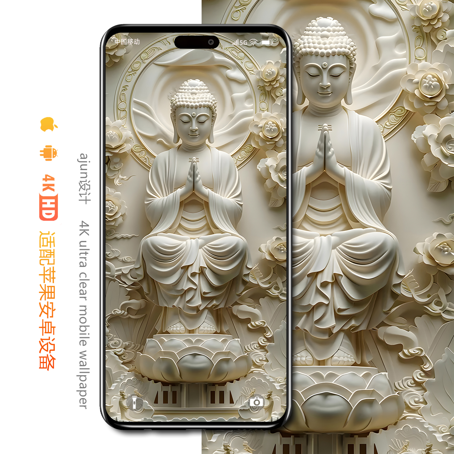 手机壁纸高清4k创意大日如来如来佛祖佛像艺术桌面锁屏屏保图片