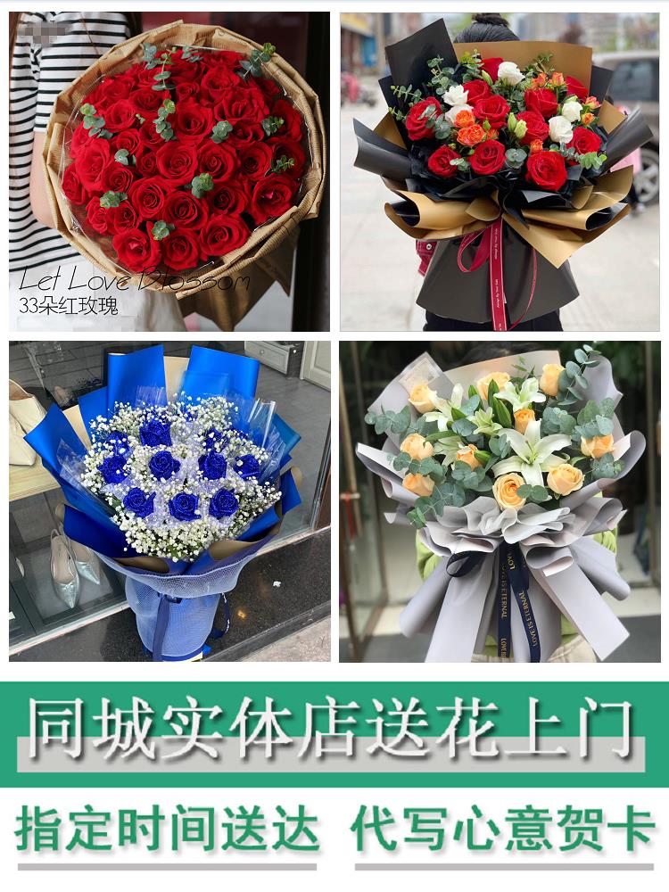 迪庆州香格里拉市德钦维西县同城鲜花店送玫瑰表白女朋友老婆生日