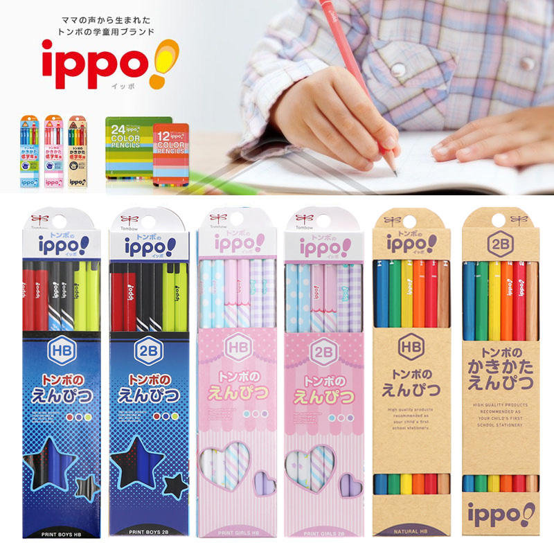 日本TOMBOW蜻蜓IPPO小学生铅笔HB 2B 儿童六角杆木头书写绘画素描速写铅笔可爱图案原木彩色杆12支盒装