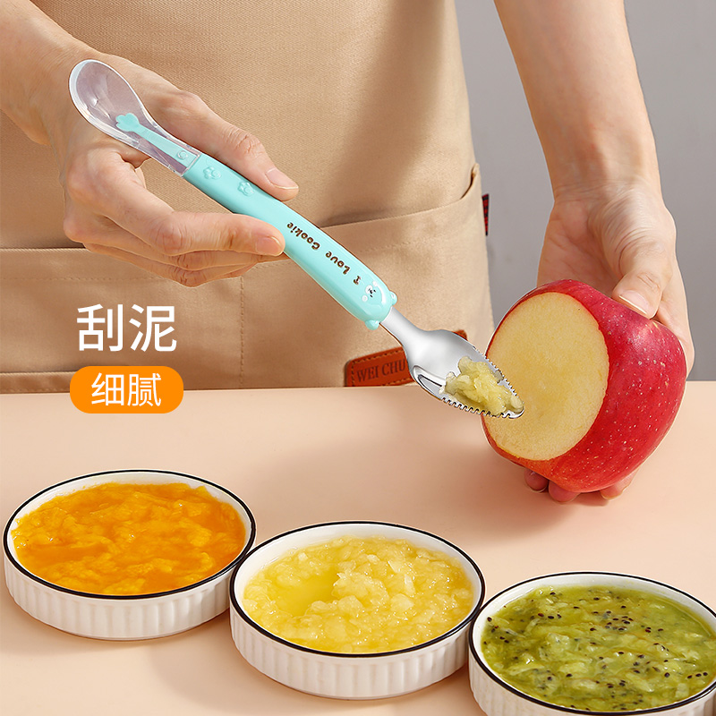 刮泥勺新生婴幼儿挖吃水果泥辅食双头勺子硅胶刮苹果锯齿工具神器