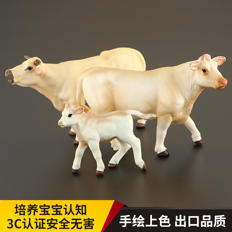 实心仿真动物模型农场动物玩具 夏洛莱牛 耕牛改良肉牛礼品摆件