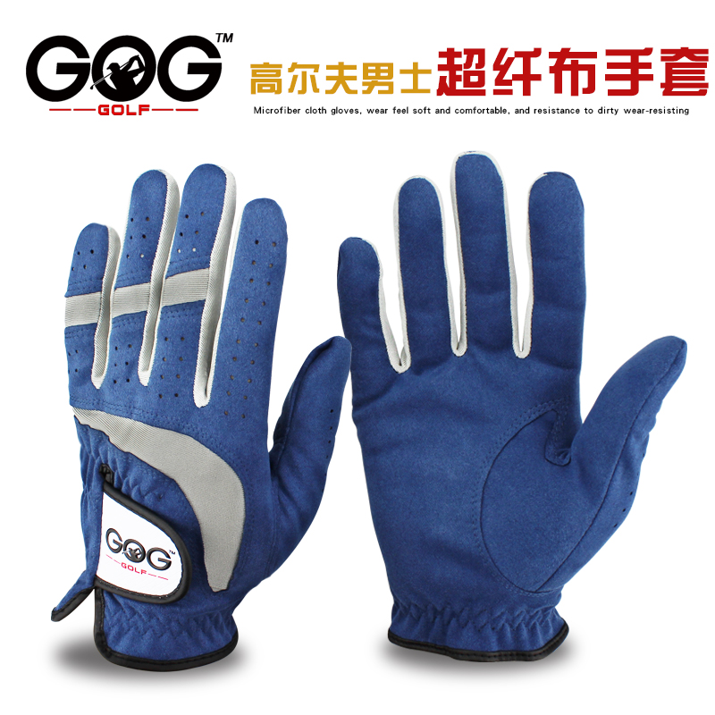 正品GOG 高尔夫球手套 男士超纤布 左右双手手套耐磨透气蓝色包邮