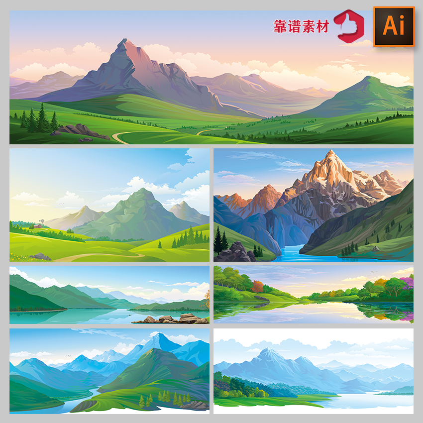青山绿水巨幅森林山脉风景卡通插画舞台背景墙AI矢量设计素材