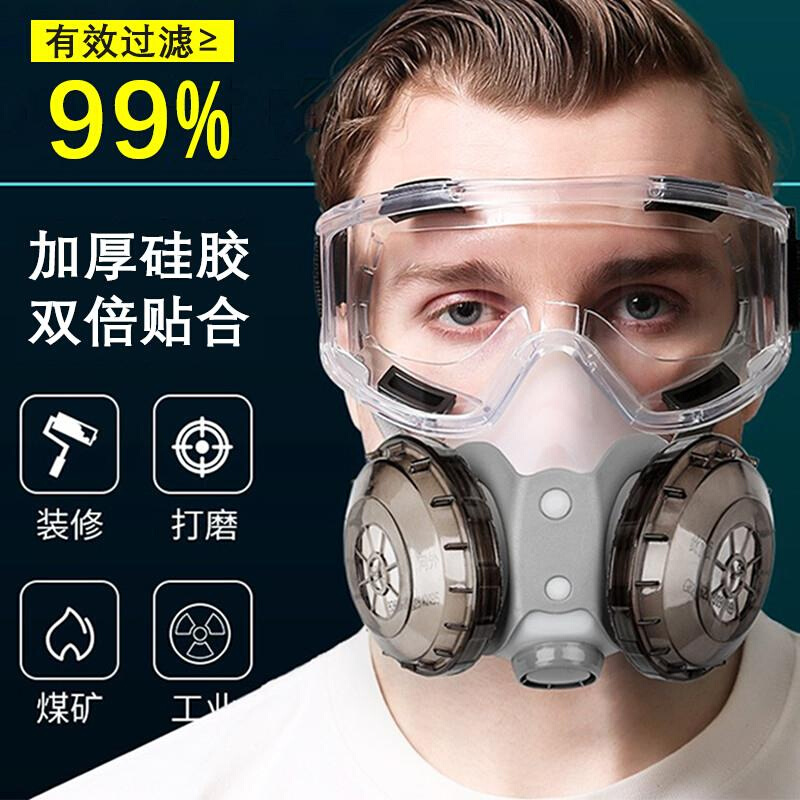 。德国防尘面罩防工业粉尘打磨专用全脸防护口罩防尘肺透气防风防