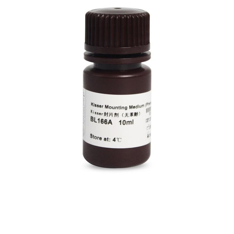 白鲨 Biosharp BL166A Kisser封片剂（无苯酚）