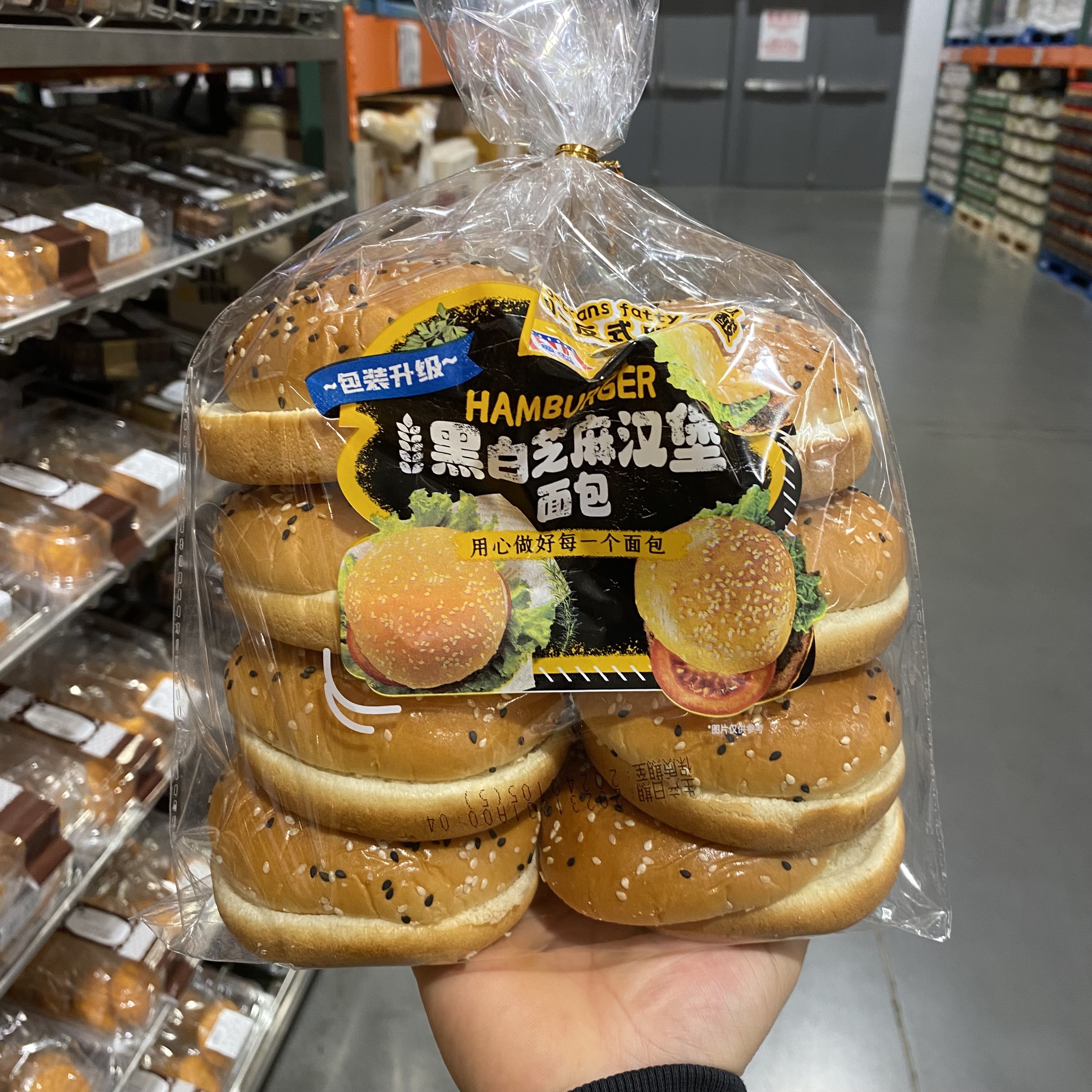 上海开市客代购曼可顿美式汉堡肯德基面包胚家庭装60g*8个入包邮