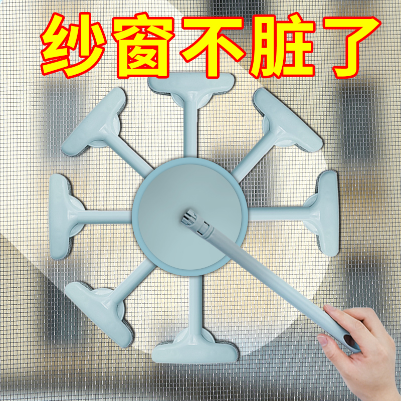 刷纱窗神器多功能玻璃擦洗缝隙凹槽窗户网日本免拆洗去污清洁刷子