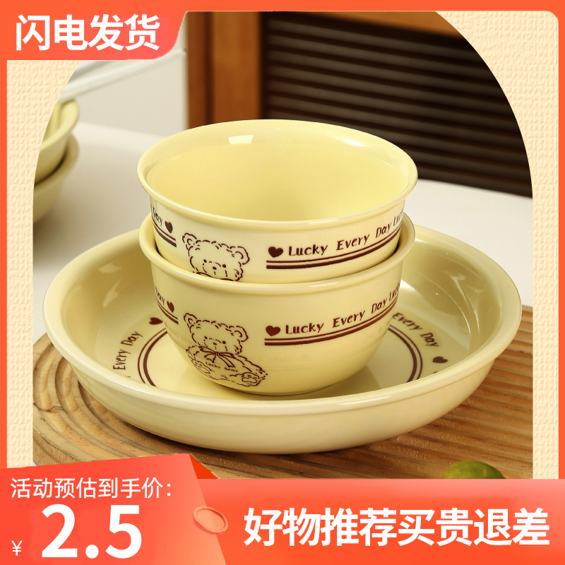 特别好看的饭碗奶白色陶瓷碗米饭碗小碗可爱餐具普通家用碗碟套装