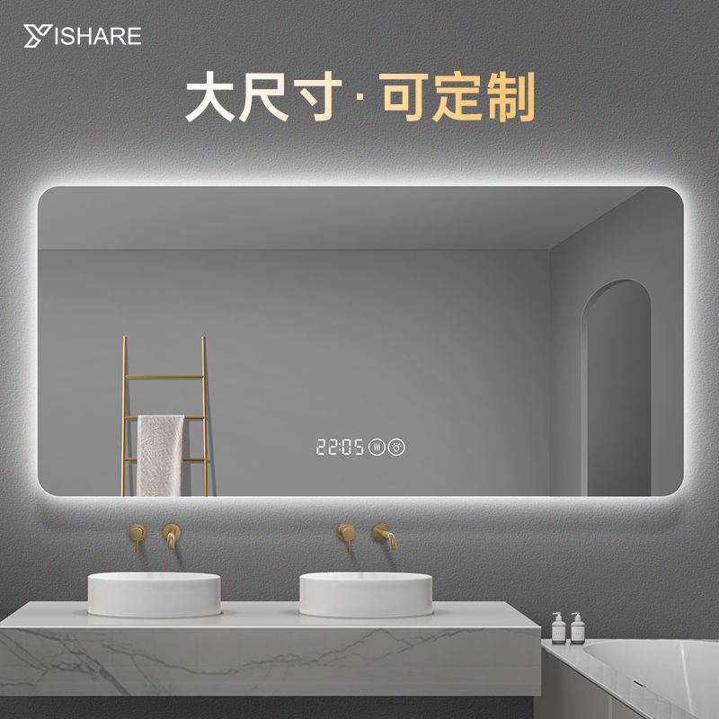 大尺寸定制智能led浴室镜洗手间壁挂式防水防雾PC灯罩触摸屏镜子