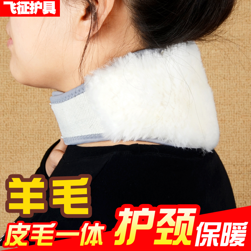 纯羊毛护颈围脖套中老年人护颈带椎脖套保暖颈椎热敷护脖子颈部冬