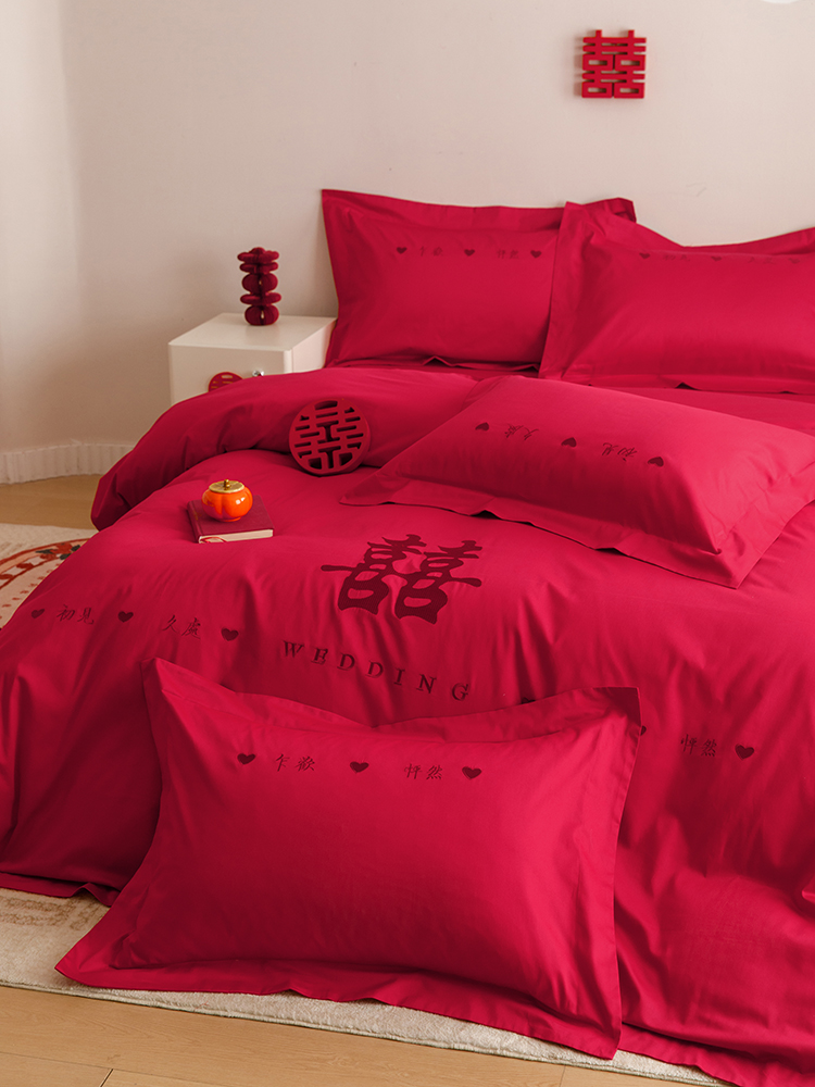定制简约喜字刺绣婚庆四件套红色结婚被套床单新婚喜被床上用品床