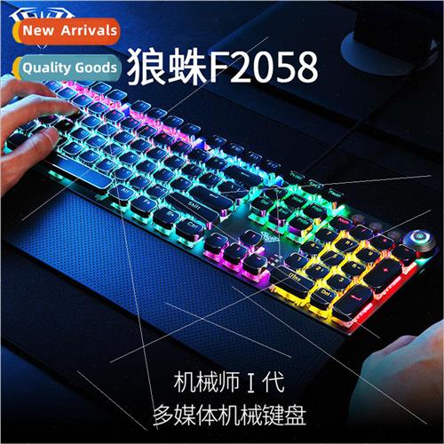 Tarantula 2058 Punk Mechanical Keyboard Green Shaft Internet