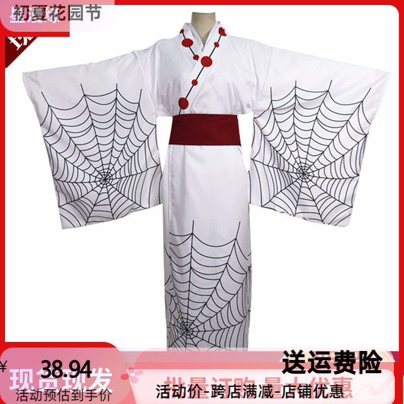 新款 缘鬼灭之刃十二鬼月蜘蛛累日式和服cosplay全套女男服装现货