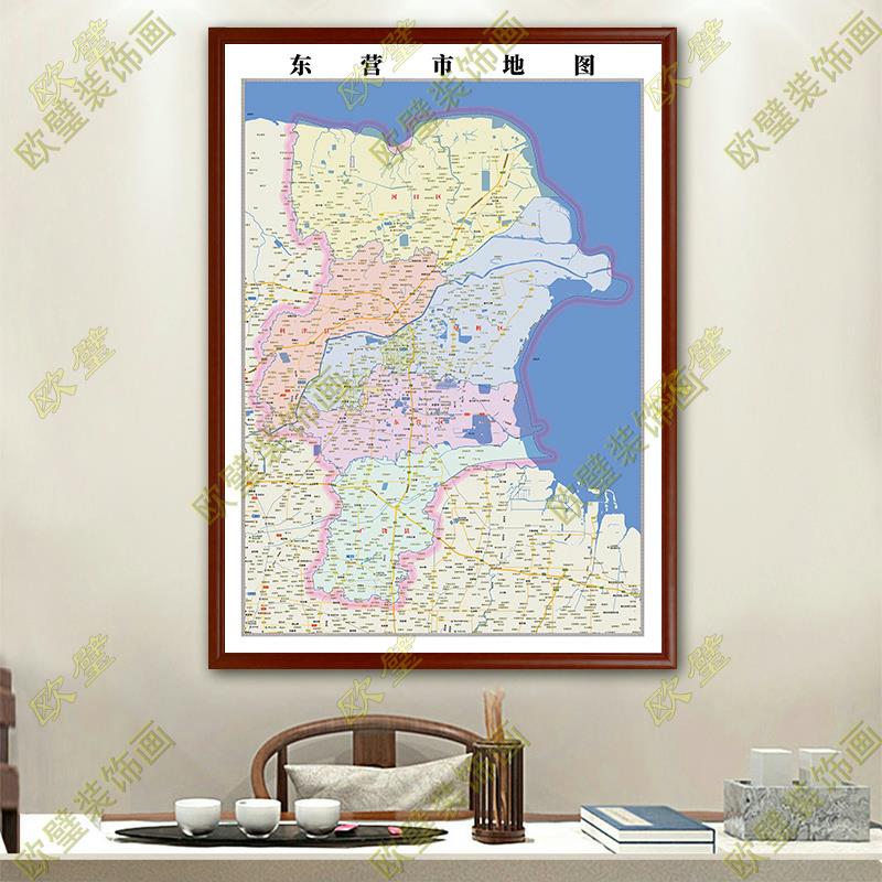 东营市地图行政交通地形带框城区办公室挂画2023装饰画