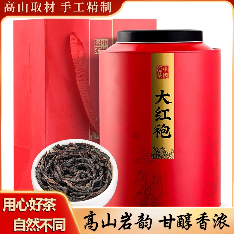 大红袍茶叶肉桂乌龙茶正宗高山岩茶浓香型散茶礼盒装500g