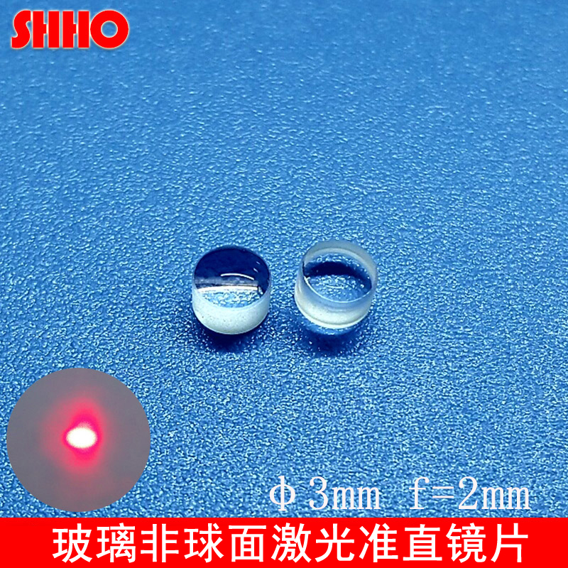 D3玻璃非球面镀膜激光聚焦透镜激光耦合光学镜头短焦F2多焦距可选