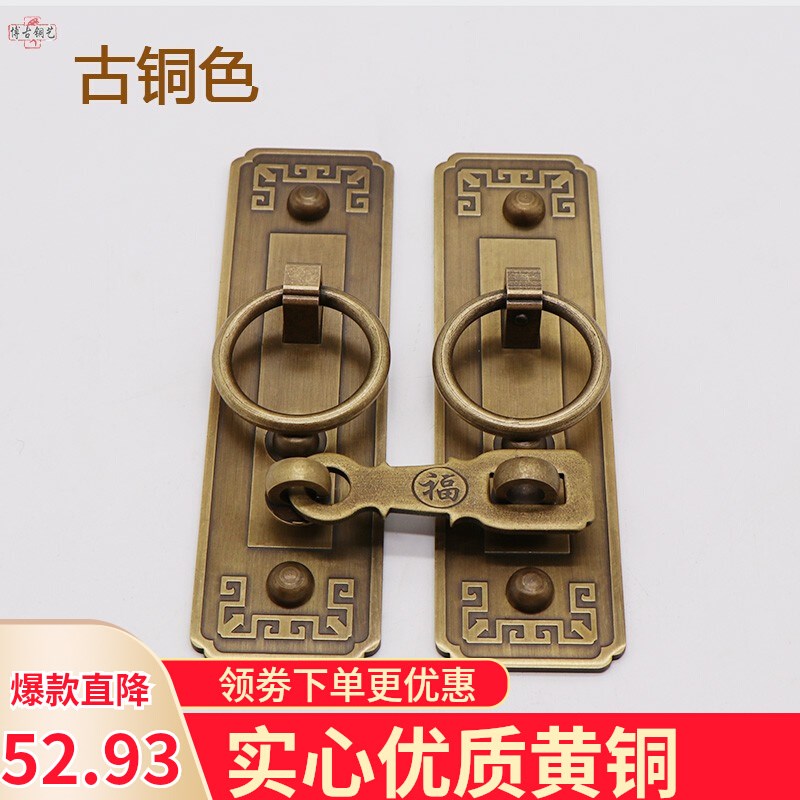 中式复古黄铜门锁搭扣大门直条拉手老式实木门铜配件仿古纯铜门环