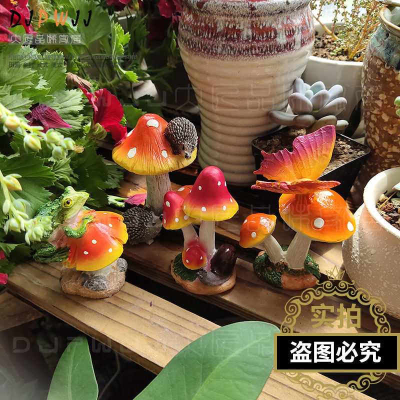 景观园艺品树脂小蘑菇装饰仿真工艺品精品制作微苔藓礼物盆景摆件