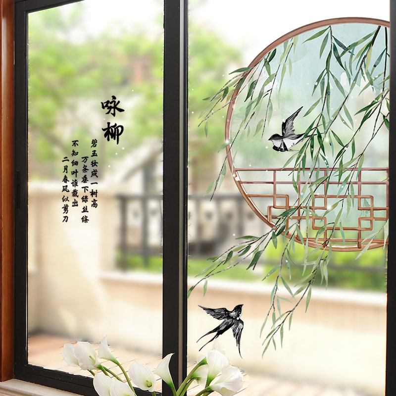 3D立体贴画厨房玻璃门贴纸装饰创意小清新个性阳台窗花窗户贴自粘
