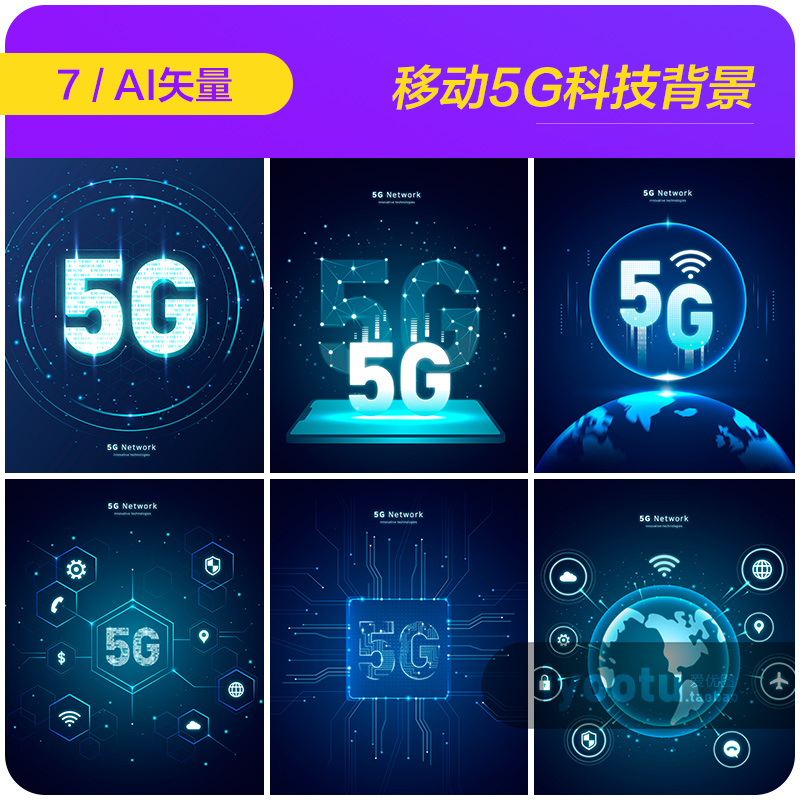 移动5G三维立体科技互联网信息时代海报背景ai矢量设计素材971004