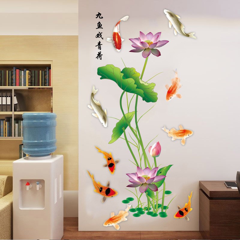 荷花九鱼图玄关墙贴纸客厅新中式中国风卧室墙壁纸自粘贴画3D效果