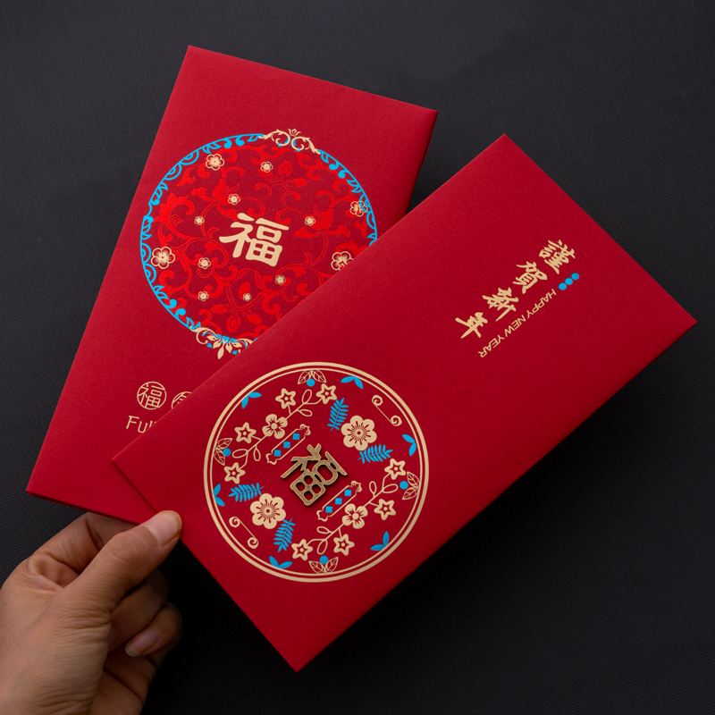 中式新款烫金大号2021牛年新年红包个性创意结婚婚礼新年利是封