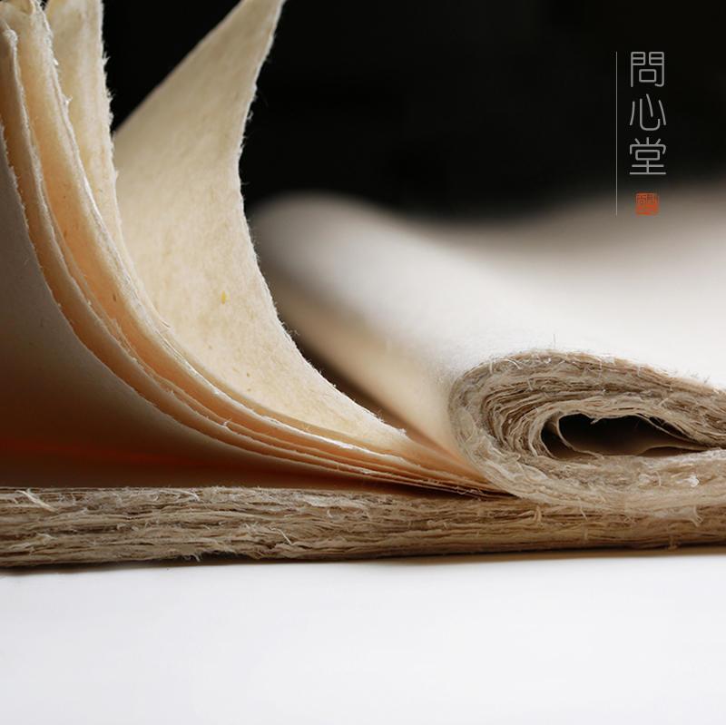 宣纸半生熟楮皮黄麻皮纸传统书法国画创作生宣用纸手工净皮