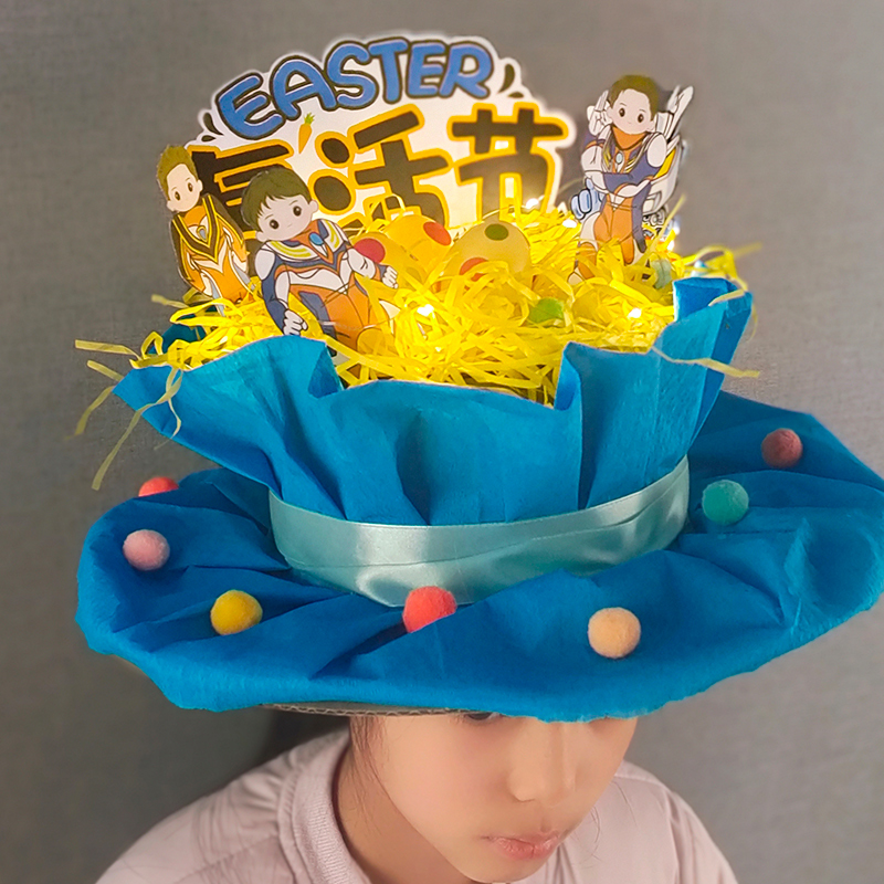 复活节帽子手工diy材料包儿童制作创意表演装饰帽兔子彩蛋头饰