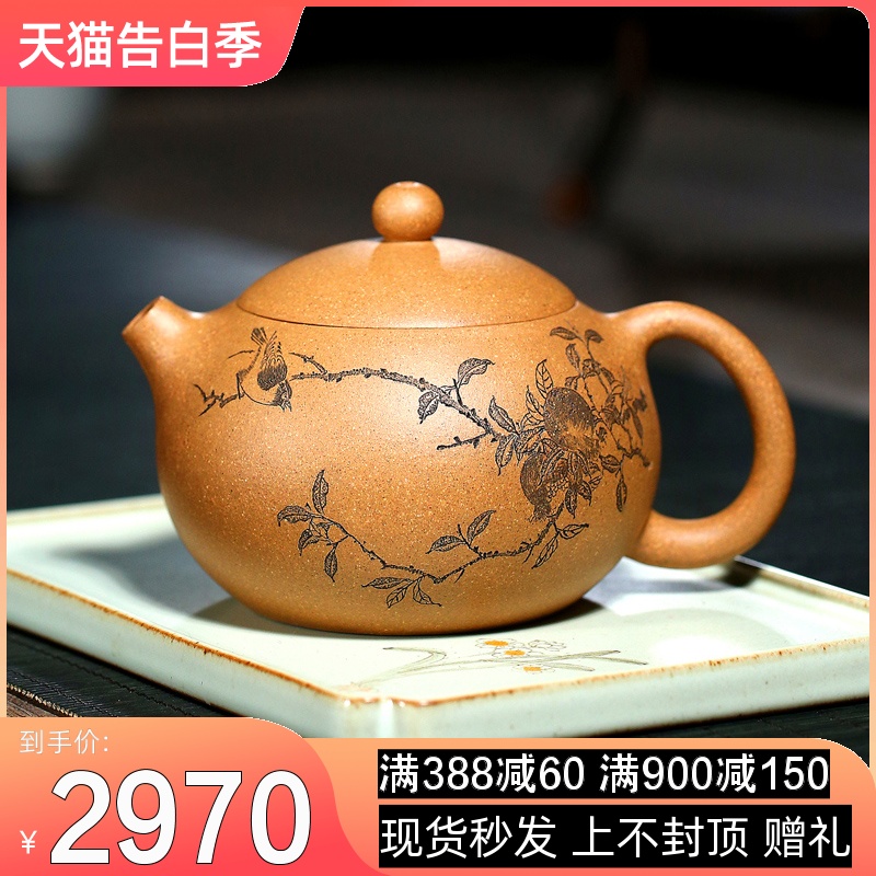 宜兴紫砂壶纯全手工高级工艺师冯伟段泥泡茶壶套装收藏品 西施壶