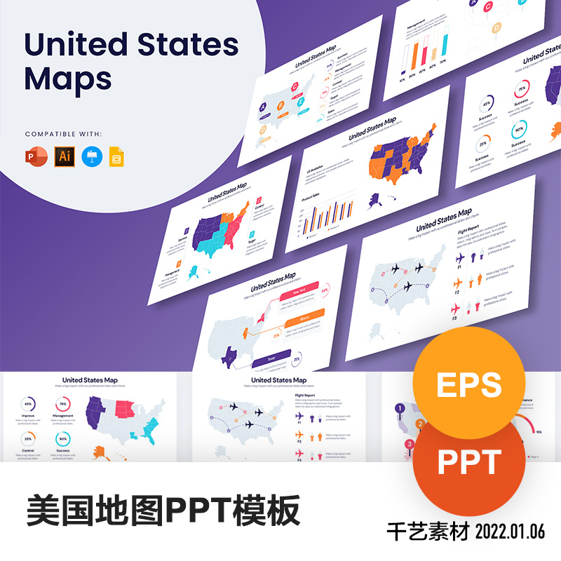 美国地图PPT模板分块地域图形仪表盘飞行航线图标ai素材模版