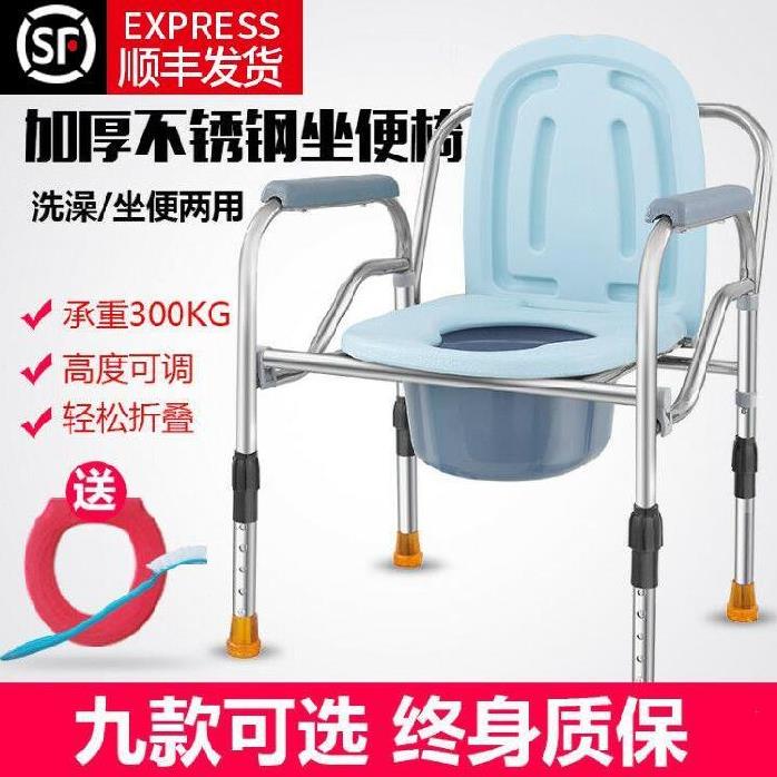 方便蹲便器带扶手床边孕妇坐凳中风偏瘫老人坐便器坐便椅护理带盖