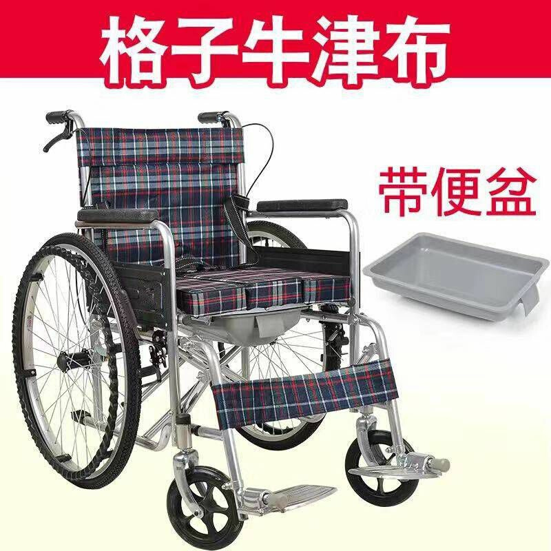 倚折叠残疾人老年人轻便带坐便轮子椅老人轮椅便携车手推代步
