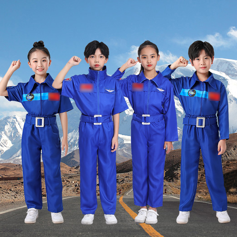儿童太空宇航服男女童飞行员衣服航天工作服套装航空演出表演服装