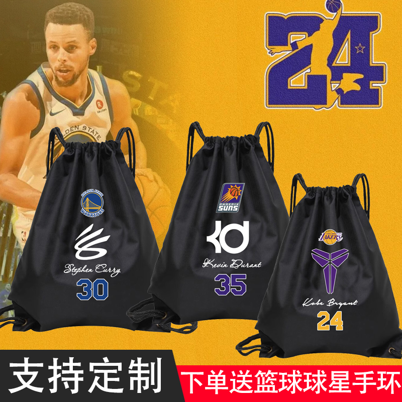 库里球袋7号篮球詹姆斯欧文收纳袋NBA球员定制束口袋科比篮球背包