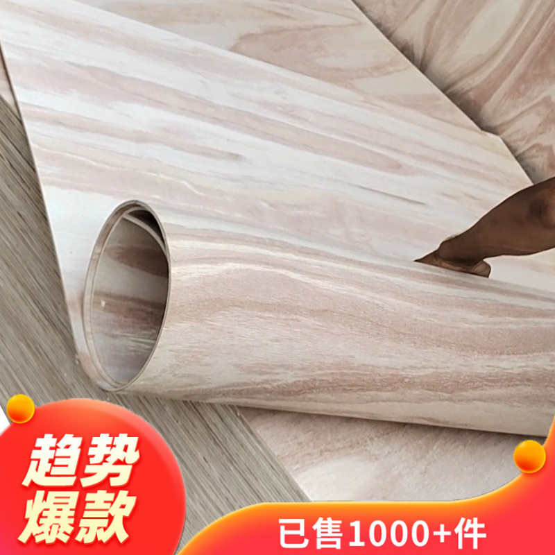奇异造型弯曲板多层胶合板木板材可360度随意弯曲圆柱子圆弧转角