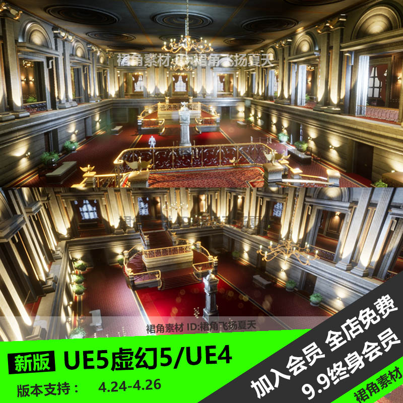 UE5虚幻4 西方宫殿皇宫内部环境场景墙面楼梯看台 游戏3D模型