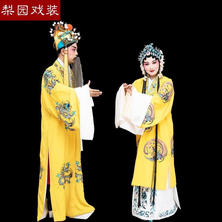 京剧豫剧 戏剧戏曲 皇帝皇后便衣对披 三哭殿打金枝服装 龙凤对披